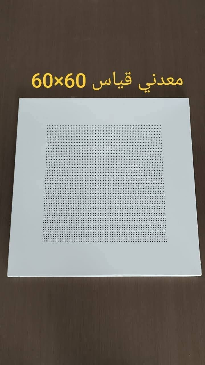 السلام عليكم يوجد معدني جمله ***********
