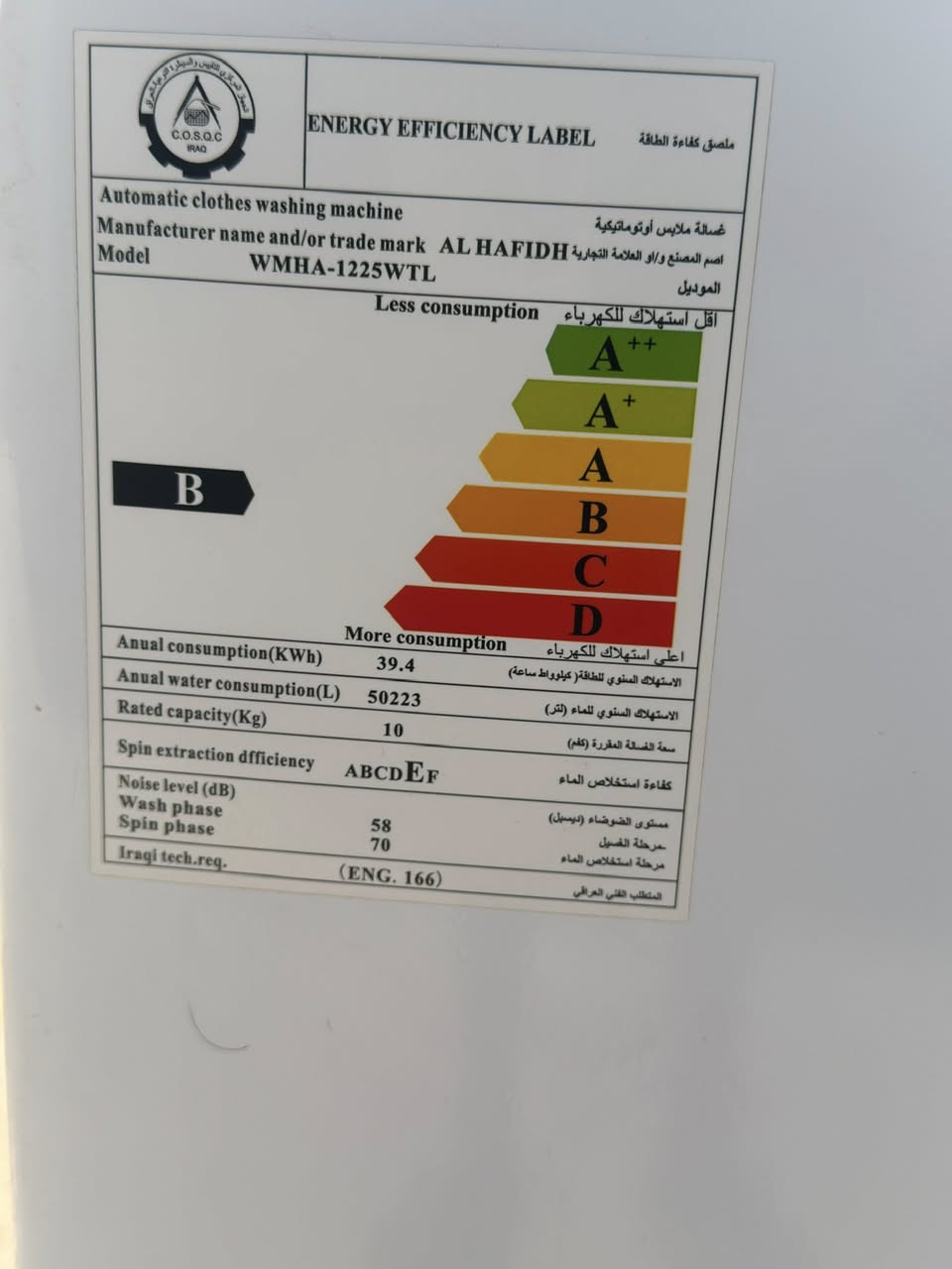 السلام عليكم
غسالة الحافظ 10 كيلو نظيفة جداً 
السعر 250 
بغداد حي اور فلكة صباح الخياط


**إذا كنت صاحب هذا الإعلان وتريد حذفه لأي سبب، رجاءا أرسل رسالة إلى الدعم الفني**