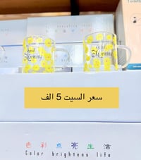 محل مواد منزلية • الناصرية ماس مول • خدمة توصيل