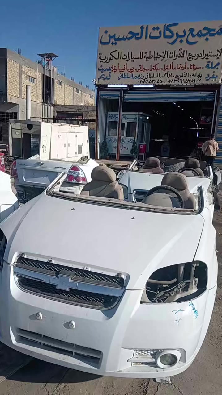 كصات افيو كامله ابيض خليجي
بابل حي نادر الحي الصناعي الشارع العام طريق حله ديوانيه مابين الاستداره الاولى وبنزين خانه اسد بابل
واتساب ***********
