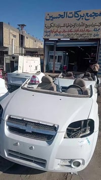 طقم افيو • ابيض خليجي • بابل حي نادر