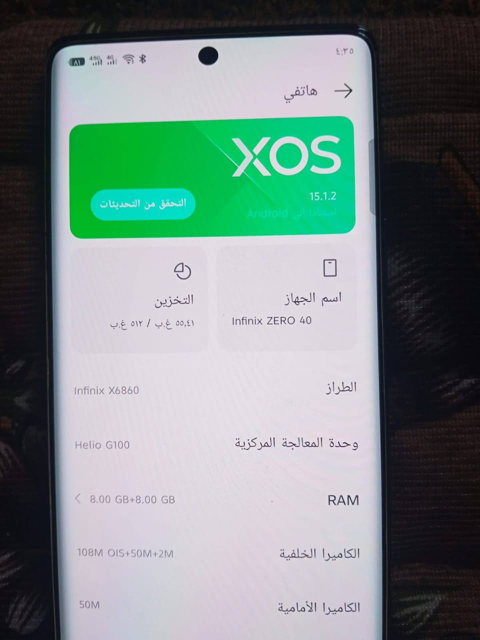 انفنكس زيرو 40ذاكره 512 رام 8+8 الجهاز كلشي ما مبدل بي  فقط الشاشه بيه طبع قليل غراض كامل للبيع او مراوس  ابيفون او اندرويد حسب القناعه السعر خاص


**إذا كنت صاحب هذا الإعلان وتريد حذفه لأي سبب، رجاءا أرسل رسالة إلى الدعم الفني**