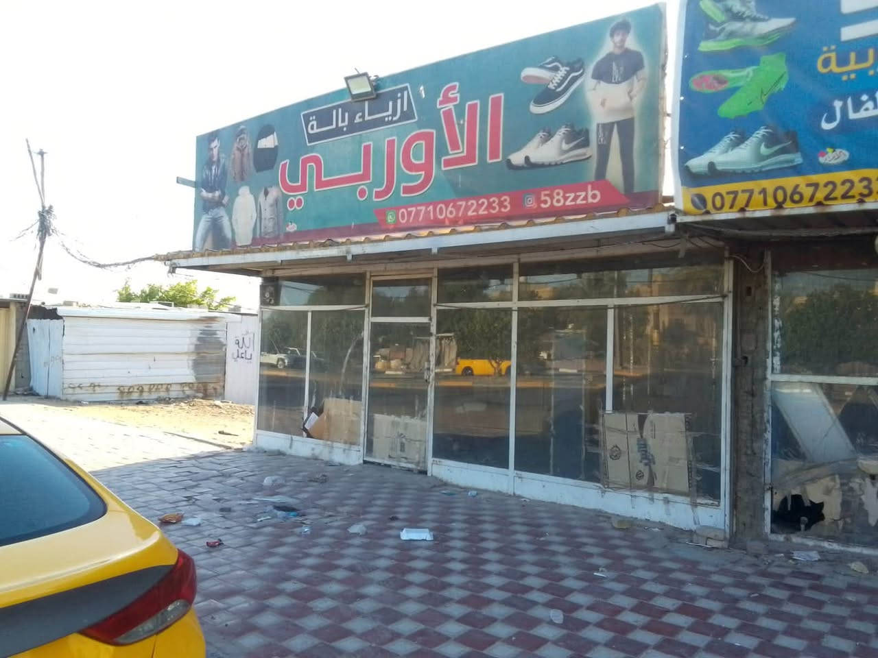 محل للبيع كامل مكمل ايجاره رخيص كامل من كهرباء بناء جام منضومه كامرات***********
