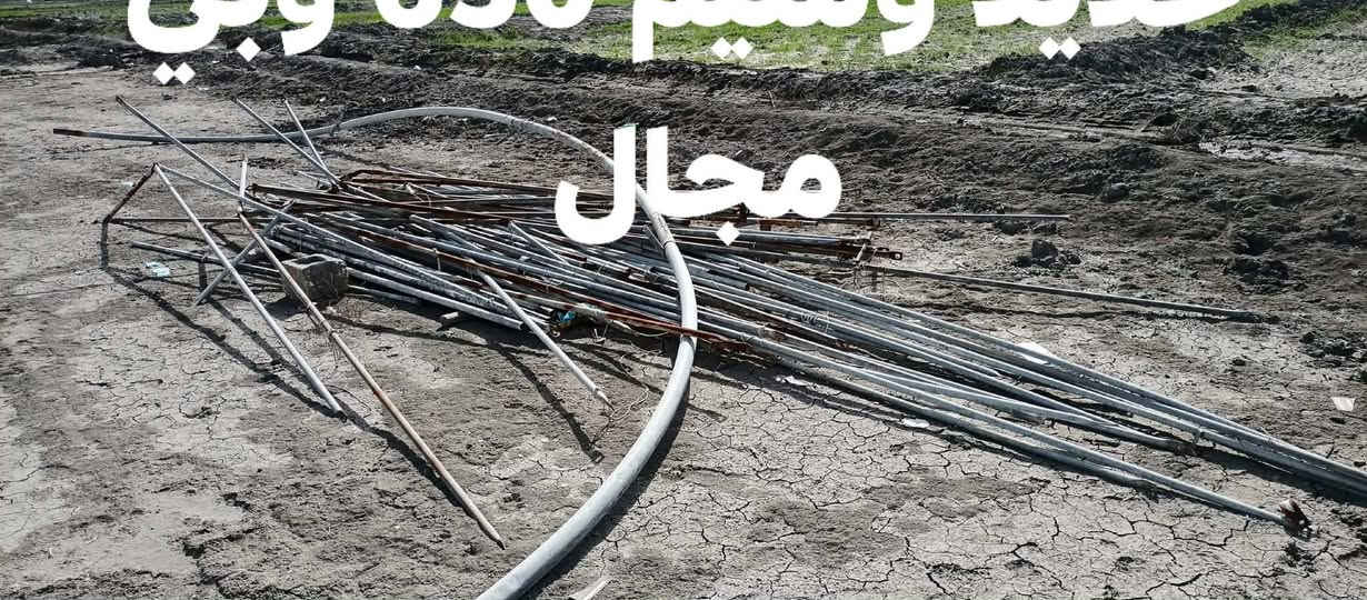 اغراض للبيع الاسعار موجوده عل الصور


**إذا كنت صاحب هذا الإعلان وتريد حذفه لأي سبب، رجاءا أرسل رسالة إلى الدعم الفني**