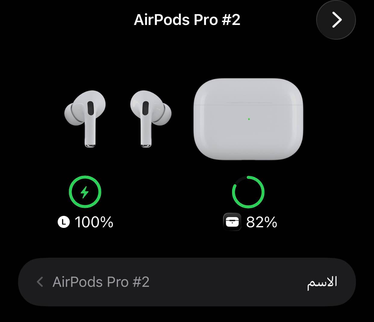 سلام عليكم ايربود اصلي برو 2 تشتغل بس تك قيم وخذ *********** بغداد, العراق
