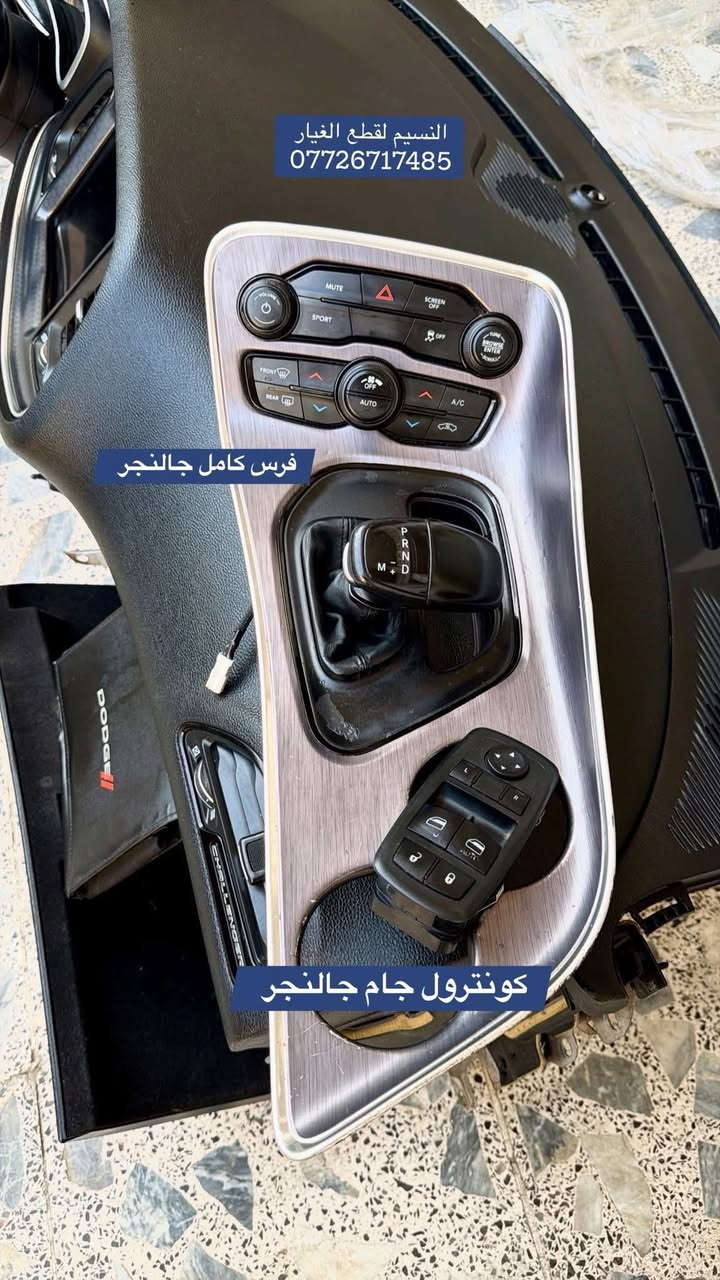 غراض جالنجر للبيع حاويه تفصيخ
العنوان بغداد العدل 📍 

متوفر توصيل 🚚 

***********
