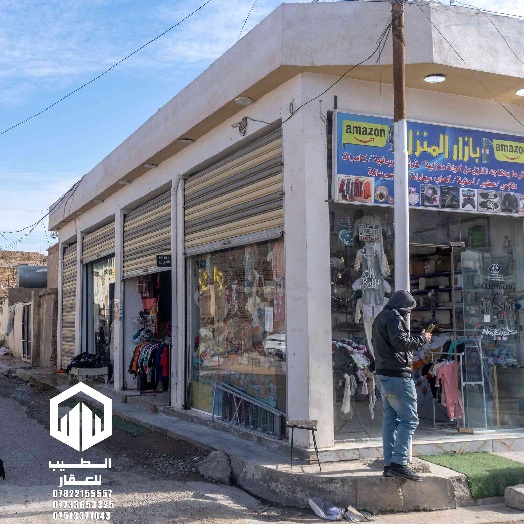 محلات للبيع 

في النزيزة قرب كراج النزيزة نافذ على شارع الحديقة العامة 

مساحة : 139

154 واقع حال

سند صرف بإسم شخص واحد

ايجار قديم مليون 

5 محلات ومحلين كبار

2.5 على المتر

عرض بيع عمارة تجارية 

الموقع: في النزيزة قرب كراج النزيزة، نافذ على شارع الحديقة العامة.

المساحة: 139 م² (سند)، و 154 م² (واقع حال).

نوع الملكية: ملك صرف (شخص واحد).

المشتملات: تتكون من 5 محلات اعتيادية + 2 محلات كبيرة.

الوارد الحالي: مليون دينار (إيجار قديم قابل للتعديل).

السعر: مليونين ونص 2.5 للمتر

للإستفسار مراجعة 

[#مكتب_الطيب_للعقار](https://web.facebook.com/hashtag/%D9%85%D9%83%D8%AA%D8%A8_%D8%A7%D9%84%D8%B7%D9%8A%D8%A8_%D9%84%D9%84%D8%B9%D9%82%D8%A7%D8%B1?__eep__=6&__cft__[0]=AZZKjF_FldzYYFQoHbfqqtqpS3GejUSldF5fCkLZKKs7gw-QNYucUO45KHQtvL6xKFKy6Gu5ZlQF8xtHO5IWKQCv4arQnWG10fSkMnOBM0zeNlAjyddaxDuT_fZFN84sdEYd6R2djCHwOcAEKqnS_mv9NlXRfnfm0yU6r_91PBkVL9xDlkGt8Q4G6tbSXV5WGvM&__tn__=*NK-R)

عنوان المكتب : مجاور مجمع الشفاء- مقابل دائرة الكهرباء

للاتصال : 

***********

***********

***********

[#عقارات_الفلوجة](https://web.facebook.com/hashtag/%D8%B9%D9%82%D8%A7%D8%B1%D8%A7%D8%AA_%D8%A7%D9%84%D9%81%D9%84%D9%88%D8%AC%D8%A9?__eep__=6&__cft__[0]=AZZKjF_FldzYYFQoHbfqqtqpS3GejUSldF5fCkLZKKs7gw-QNYucUO45KHQtvL6xKFKy6Gu5ZlQF8xtHO5IWKQCv4arQnWG10fSkMnOBM0zeNlAjyddaxDuT_fZFN84sdEYd6R2djCHwOcAEKqnS_mv9NlXRfnfm0yU6r_91PBkVL9xDlkGt8Q4G6tbSXV5WGvM&__tn__=*NK-R) [#عقارات_الانبار](https://web.facebook.com/hashtag/%D8%B9%D9%82%D8%A7%D8%B1%D8%A7%D8%AA_%D8%A7%D9%84%D8%A7%D9%86%D8%A8%D8%A7%D8%B1?__eep__=6&__cft__[0]=AZZKjF_FldzYYFQoHbfqqtqpS3GejUSldF5fCkLZKKs7gw-QNYucUO45KHQtvL6xKFKy6Gu5ZlQF8xtHO5IWKQCv4arQnWG10fSkMnOBM0zeNlAjyddaxDuT_fZFN84sdEYd6R2djCHwOcAEKqnS_mv9NlXRfnfm0yU6r_91PBkVL9xDlkGt8Q4G6tbSXV5WGvM&__tn__=*NK-R) [#استثمار](https://web.facebook.com/hashtag/%D8%A7%D8%B3%D8%AA%D8%AB%D9%85%D8%A7%D8%B1?__eep__=6&__cft__[0]=AZZKjF_FldzYYFQoHbfqqtqpS3GejUSldF5fCkLZKKs7gw-QNYucUO45KHQtvL6xKFKy6Gu5ZlQF8xtHO5IWKQCv4arQnWG10fSkMnOBM0zeNlAjyddaxDuT_fZFN84sdEYd6R2djCHwOcAEKqnS_mv9NlXRfnfm0yU6r_91PBkVL9xDlkGt8Q4G6tbSXV5WGvM&__tn__=*NK-R) [#محلات_للبيع](https://web.facebook.com/hashtag/%D9%85%D8%AD%D9%84%D8%A7%D8%AA_%D9%84%D9%84%D8%A8%D9%8A%D8%B9?__eep__=6&__cft__[0]=AZZKjF_FldzYYFQoHbfqqtqpS3GejUSldF5fCkLZKKs7gw-QNYucUO45KHQtvL6xKFKy6Gu5ZlQF8xtHO5IWKQCv4arQnWG10fSkMnOBM0zeNlAjyddaxDuT_fZFN84sdEYd6R2djCHwOcAEKqnS_mv9NlXRfnfm0yU6r_91PBkVL9xDlkGt8Q4G6tbSXV5WGvM&__tn__=*NK-R) [#النزيزة](https://web.facebook.com/hashtag/%D8%A7%D9%84%D9%86%D8%B2%D9%8A%D8%B2%D8%A9?__eep__=6&__cft__[0]=AZZKjF_FldzYYFQoHbfqqtqpS3GejUSldF5fCkLZKKs7gw-QNYucUO45KHQtvL6xKFKy6Gu5ZlQF8xtHO5IWKQCv4arQnWG10fSkMnOBM0zeNlAjyddaxDuT_fZFN84sdEYd6R2djCHwOcAEKqnS_mv9NlXRfnfm0yU6r_91PBkVL9xDlkGt8Q4G6tbSXV5WGvM&__tn__=*NK-R) [#عمارة_تجارية](https://web.facebook.com/hashtag/%D8%B9%D9%85%D8%A7%D8%B1%D8%A9_%D8%AA%D8%AC%D8%A7%D8%B1%D9%8A%D8%A9?__eep__=6&__cft__[0]=AZZKjF_FldzYYFQoHbfqqtqpS3GejUSldF5fCkLZKKs7gw-QNYucUO45KHQtvL6xKFKy6Gu5ZlQF8xtHO5IWKQCv4arQnWG10fSkMnOBM0zeNlAjyddaxDuT_fZFN84sdEYd6R2djCHwOcAEKqnS_mv9NlXRfnfm0yU6r_91PBkVL9xDlkGt8Q4G6tbSXV5WGvM&__tn__=*NK-R)
