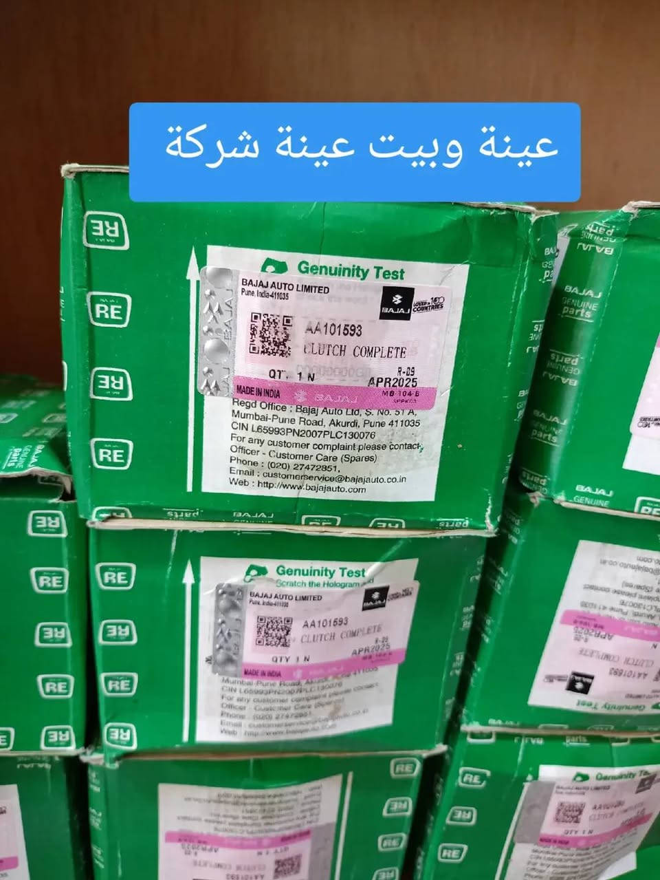 تابع الصفحة وانضم إلينا الآن لمتابعة كل جديد


**إذا كنت صاحب هذا الإعلان وتريد حذفه لأي سبب، رجاءا أرسل رسالة إلى الدعم الفني**