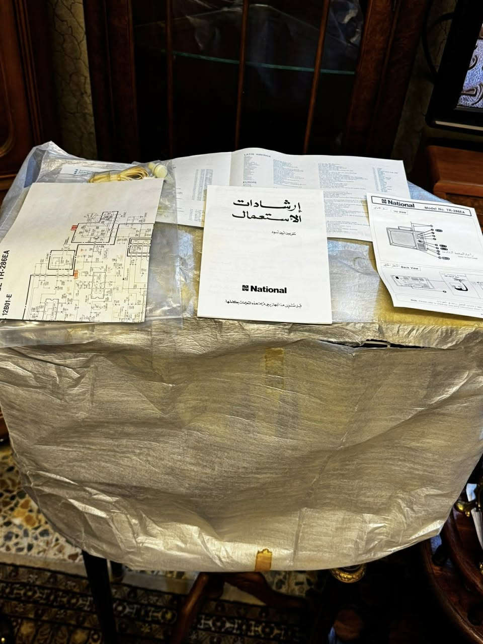 للبيع تلفزيون نشنل مؤسسه 1980 لوك غير مستخدم ابد بالكارتون مكاني بغداد يوجد توصيل


**إذا كنت صاحب هذا الإعلان وتريد حذفه لأي سبب، رجاءا أرسل رسالة إلى الدعم الفني**