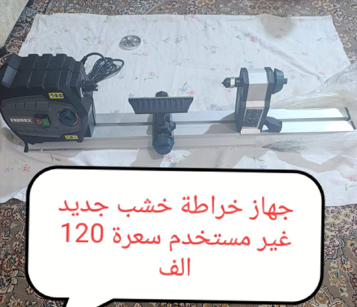 الاسعار و التفاصيل داخل الصور للاستفسار الاتصال ع
‏‪***********‬‏ واتس اب
