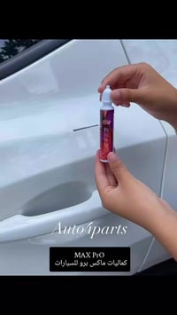 مرحبا بكم زبائننا الكرام  (متوفر لدى اكسسوارات ماكس برو للسيارات)  كل ...