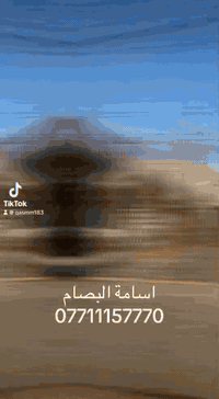 نحن نبدع في تصميم الأبواب والمحجرات الحديدية الملكية التي تضيف لمسة جمالية وفخامة حقيقية لواجهة منزلك، لتمنح مساحتك حضوراً ملكياً فريداً من نوعه.
اسامة البصام 
***********
