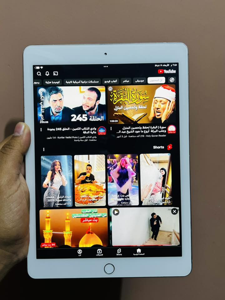 السلام عليكم
نوع الجهاز/ipad
جيل/السادس6
ذاكره/128
بطاريه /84
لون/روز
نضافه الجهاز /80/100
سعر الايباد/140الف قابل للفاوضه
المكان/ناصريه مركز قرب جامعه العين
للاستفسار ***********
واتساب /***********
