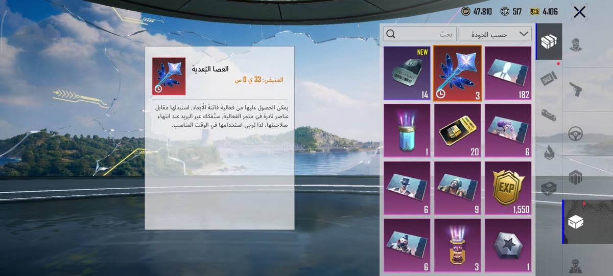 السلام عليكم حساب للبيع السعر 170 وبي مجال حك جيتك وتدلل الحساب حرامات يفوتك لان ولا نقصة شي الله شاهد وحرامات يفوتك حيل + بس 3 كرستالةت مثك راح تنزل ايكي الجوكر وتكدر تشتريهة  مكاني العمارة راسبني هاص متواجد اي وقت


**إذا كنت صاحب هذا الإعلان وتريد حذفه لأي سبب، رجاءا أرسل رسالة إلى الدعم الفني**