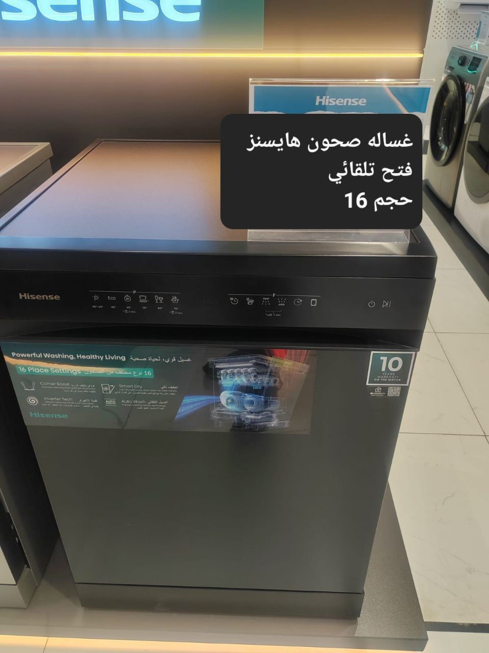 غساله صحون هايسنز 
فتح تلقائي
حجم 16


**إذا كنت صاحب هذا الإعلان وتريد حذفه لأي سبب، رجاءا أرسل رسالة إلى الدعم الفني**