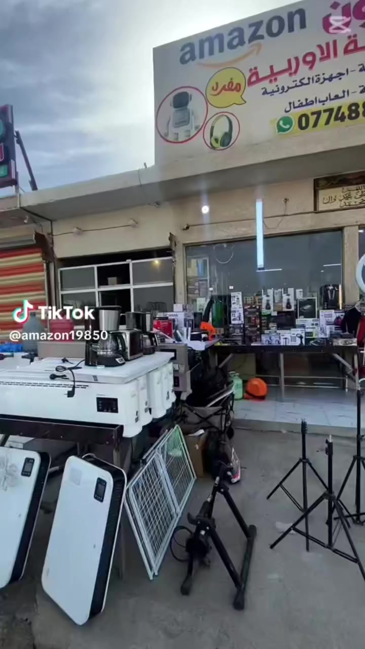 ياالله بضاعه امير امزون  في بسمايه قرب كولدن هوم زورونا تجدون كل ماهوجميل 💕😍 تحتاجه العائله👈 منزلي الكتروني عنايه بشره وشعر  مواد تجميل باختصار كلشي متوفر باسعار جداا مناسبه مفرد وجملة👈 مناشأ عالميه المانيا فرنسا ايطاليا وال اخره 😍 زورونا تجدون الافضل والاجمل 🥰


**إذا كنت صاحب هذا الإعلان وتريد حذفه لأي سبب، رجاءا أرسل رسالة إلى الدعم الفني**