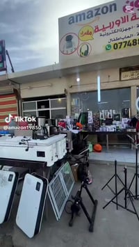 بسمايه قرب كولدن هوم • مواد تجميل • مفرد وجملة