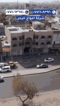 • بناية تجارية في شارع فلسطين قرب ساحة بيروت ويوجد شارع خدمي امام العم...