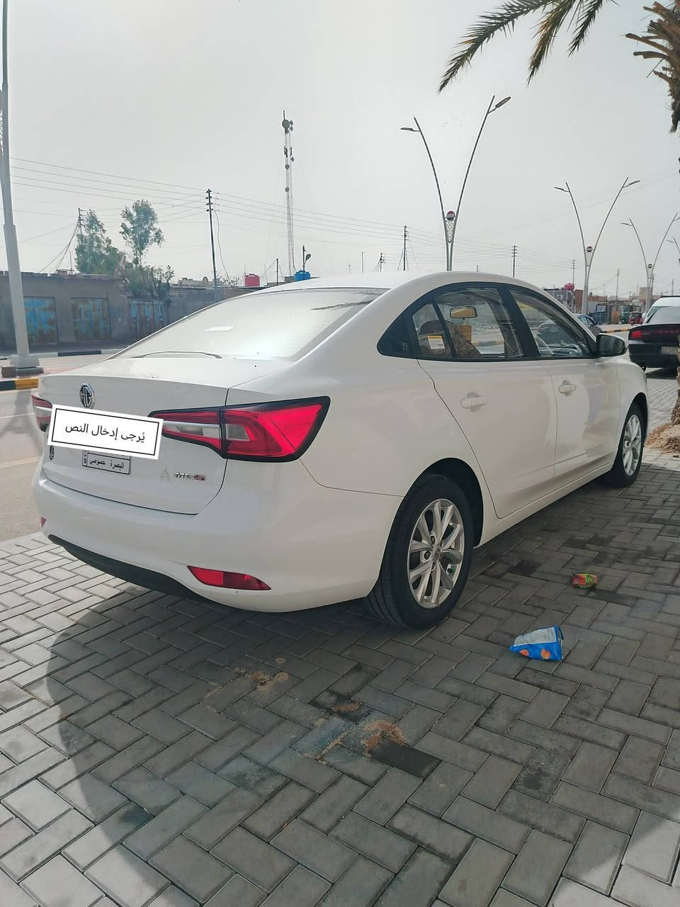 ام جي فايف موديل ٢٠٢٣ سياره جاهزه من كلشي مكينه كير حداديه تخم تاير تبريد تدفئه كهربائيات مابيه نقص سياره جديده وتخبل مكفوله من ضربه تبديل بارد كله كفاله عامه حته لدعاميات للستفسار *********** السعر ١٠٣ ورقات وبيه مجال بصيط للشراي عنوانه البصره وسياره بعد بضمان شركة
