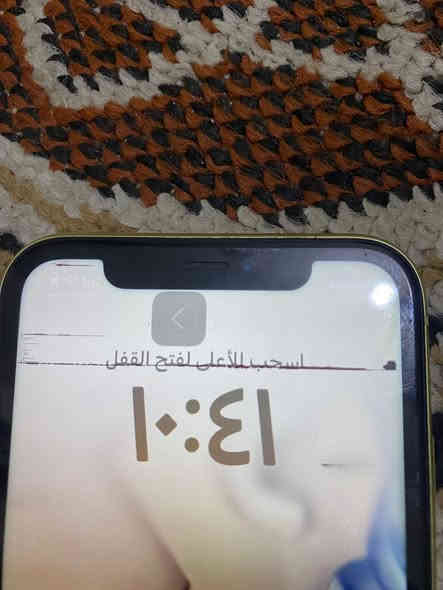 السلام عليكم أيفون ١١للبيع نضيف ما مفتوح بطاريه ٨٢ جهاز شخط مآبي جهاز ماستر بي خط بل شاشه نفس ما مضح عدكم بل صوره سعر 225 وبي مجال مراوس عادي بكس ماكس لو بكس أر رقمي بي واتساب ***********
