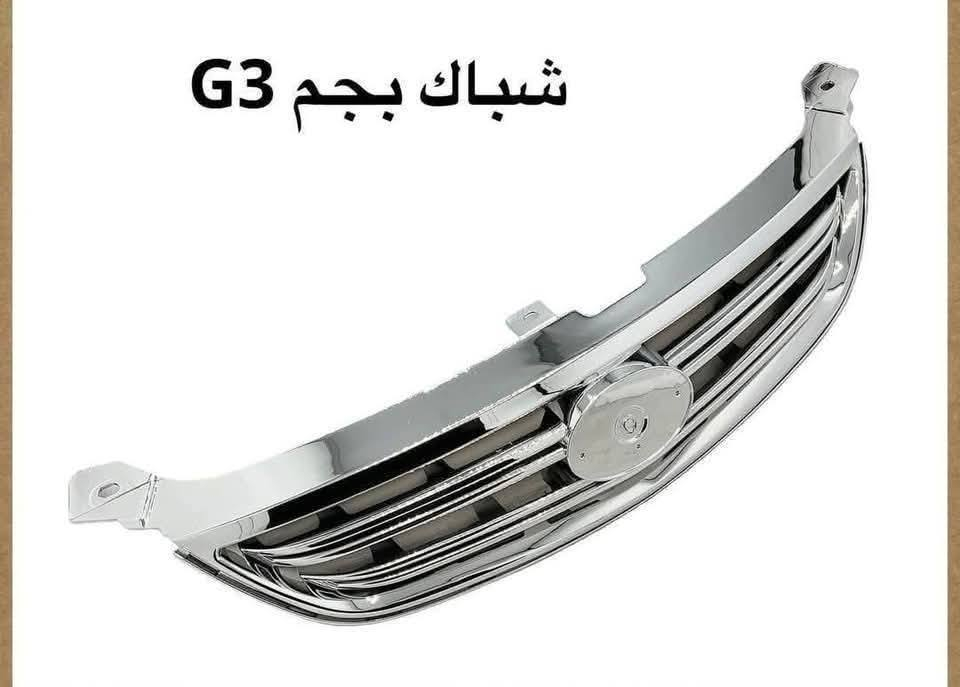 {ادوات BYD}
🚗 محلات عقيل البهادلي لتجارة قطع غيار السيارات
للستفسار  والحجز  المراسلة /واتساب/ماسنجر
 ***********
نوفر جميع أنواع قطع الغيار الأصلية والمضمونة

📍 العنوان: بغداد – الطالبية – ساحة 83
🚚 توصيل بغداد: 5 آلاف دينار فقط
🚛 توصيل المحافظات: 7 آلاف دينار

🛠️ ثقة الزبون هدفنا
