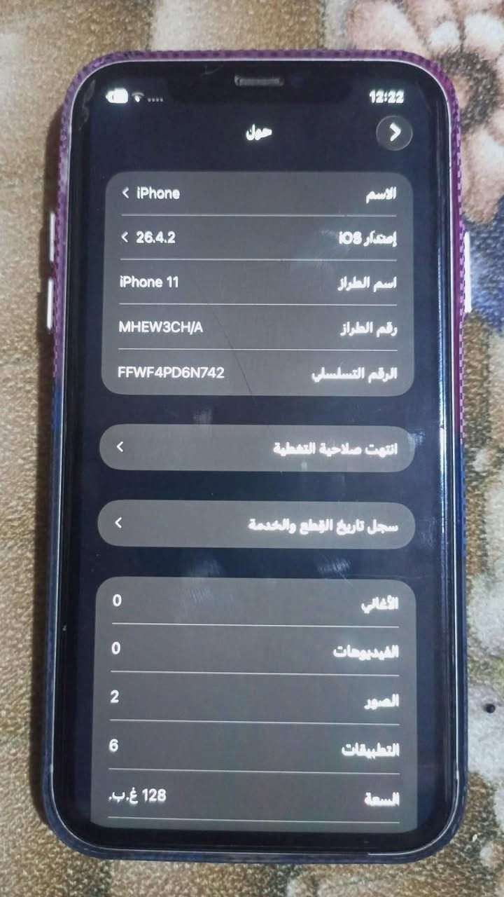 سلام عليكم آيفون 11عادي كسر بل ضهر ومابدل بيه اي شي بطاريه72 ذاكره 128 مكان ناصريه غراف سعر 90 بيه مجال قليل


**إذا كنت صاحب هذا الإعلان وتريد حذفه لأي سبب، رجاءا أرسل رسالة إلى الدعم الفني**