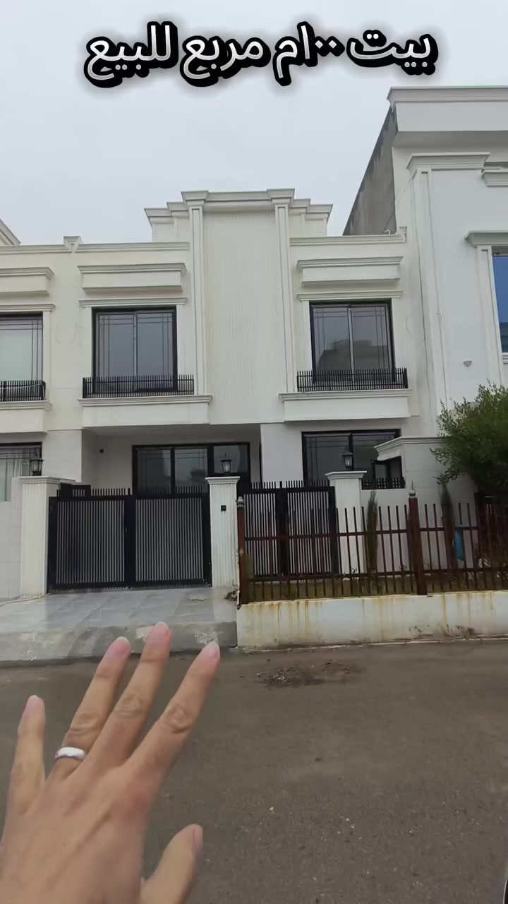 بيت للبيع
مساحة ١٠٠م مربع
اربيل جديد
بها ٤ غرفة النوم
واجهة قبلة
للأستفسار اتصل ***********
