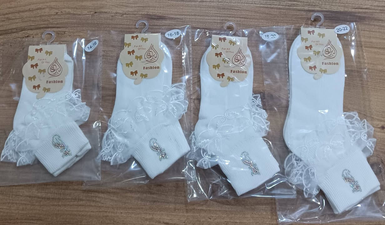 *جواريب أبيض كشكش🧦 أطفال*  

- *أطفال*: متوفرة بعدة قياسات، خامة ممتازة ومريحة
- *التوصيل*: لكل محافظات العراق 🚚 الدفع عند الاستلام  

اطلبي هسة قبل ما تخلص الكمية 👇  

#جواريب #جواريب_أسود #جواريب_أطفال #جواريب_نسائي #ملابس_داخلية #توصيل_سريع #تسوق_أونلاين #ليلو ستور


**إذا كنت صاحب هذا الإعلان وتريد حذفه لأي سبب، رجاءا أرسل رسالة إلى الدعم الفني**
