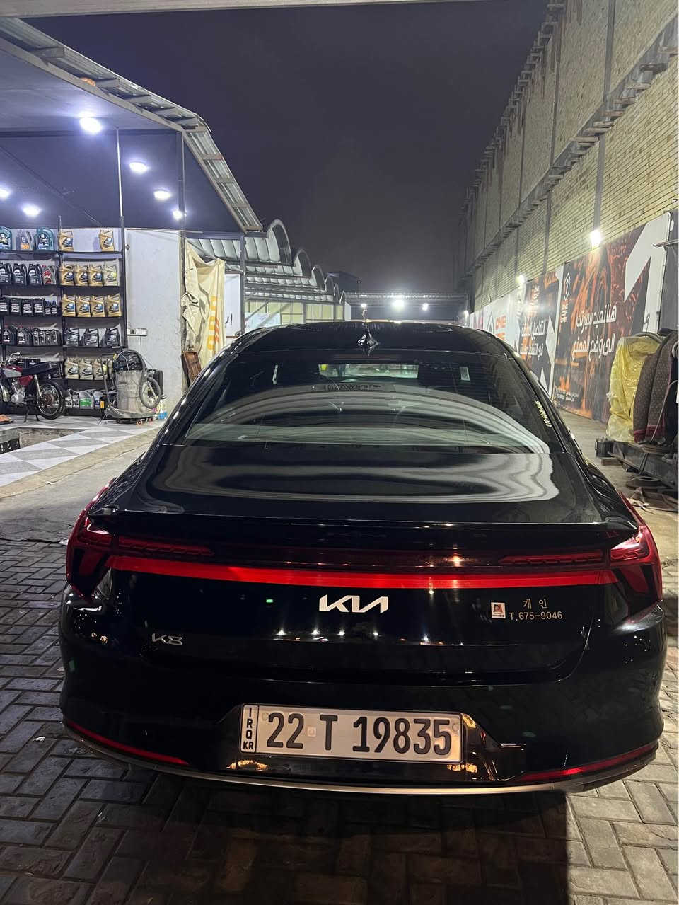 K8 رقم اربيل تحويل وكاله ثاني يوم السعر 210 
ضربتهه باب فقط صبغ السياره غاززززز فقط 
*********** البصرة, العراق
