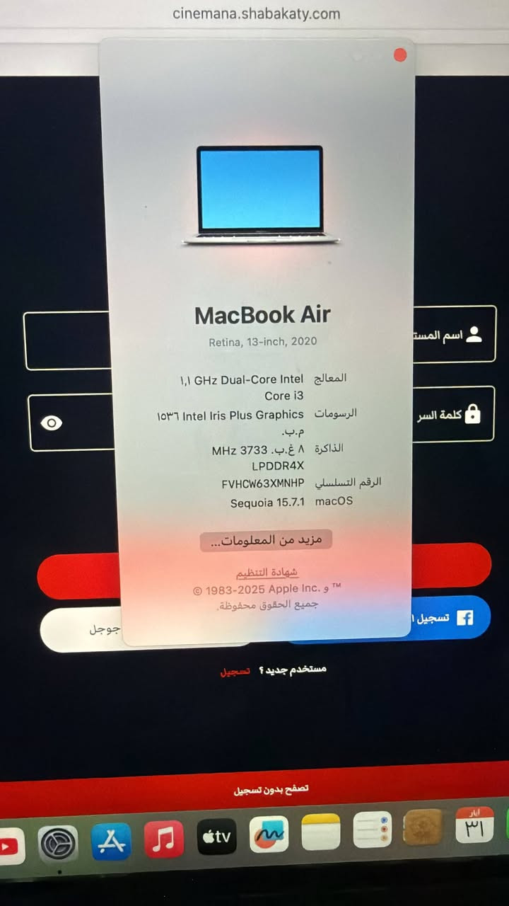 ماك بوك آير للبيع
استخدامي الة جان بس للدراسة و اني مائدرس فستخدامي الة شبه معدوم😄
650 سعر
***********
