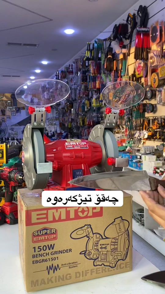 چەقۆ تیژکەرەوە 👍🏻 📍ناونیشان:هەڵەبجەی تازە-بازاڕی سیروانیەکان. 📞 ژمارە موبایل:***********-*********** #fyp #foryou  #foryoupage #fypシ #بەشدار_شۆپ 

