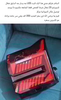 التفاصيل بالصورة • سعر مناسب • الديوانية مركز