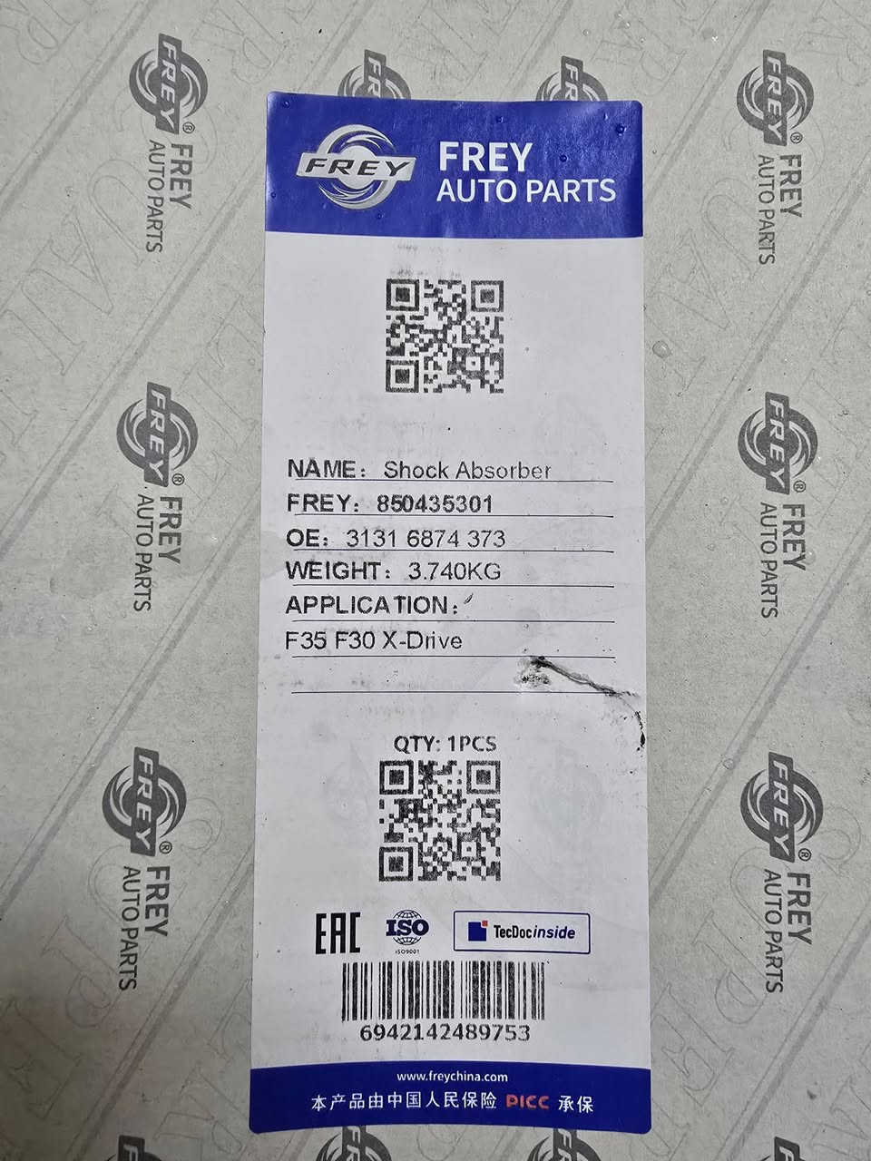 سلام عليكم
دبل 430 جهة سايق 
ابيعه ب 50 دولار 
سبب البيع اشتريته و شديته و طلعت الطكه مو من الدبل 
 مكاني اربيل عينكاوة الدبل انطي بي ضمان شهر 
***********
