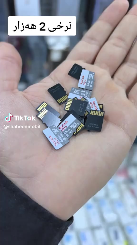 ئۆڤەری مانگی رەمەزان سعری2 هەزارشاهین مۆبایل کەلار ناوبازاڕ بەرامبەر تەلاری هاوچەرخ ***********3
