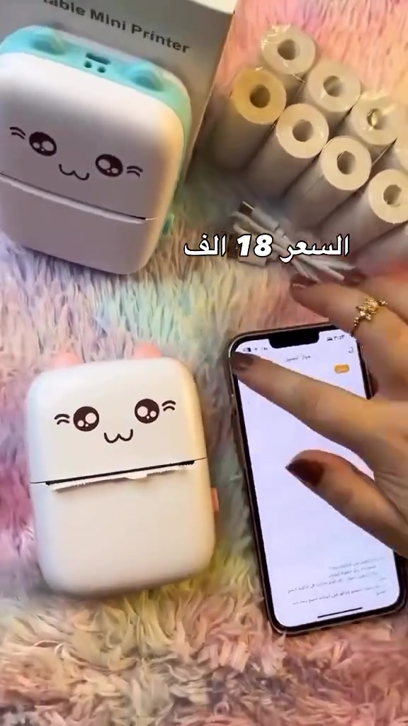 طابعة صغيرة 
السعر 10 الاف بدل ال18 الف


**إذا كنت صاحب هذا الإعلان وتريد حذفه لأي سبب، رجاءا أرسل رسالة إلى الدعم الفني**