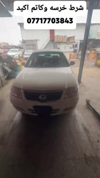 كربلاء • ورشة الملوك • خرسه وكاتم