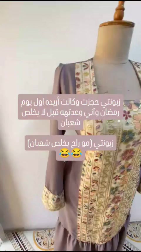 لود حجوزات انتظرونه نكملهن قبل رمضان😂😂
#اكسبلور_explore ##متابعة_لحسابي #الشعب_الصيني_ماله_حل😂😂


**إذا كنت صاحب هذا الإعلان وتريد حذفه لأي سبب، رجاءا أرسل رسالة إلى الدعم الفني**