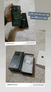 لبيع 07818718362  15 بروح جهاز جديد ع فحص  سعر 100