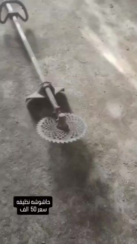 السلام عليكم. غراض كلمن وسعره بيهن مجال.    ***********
