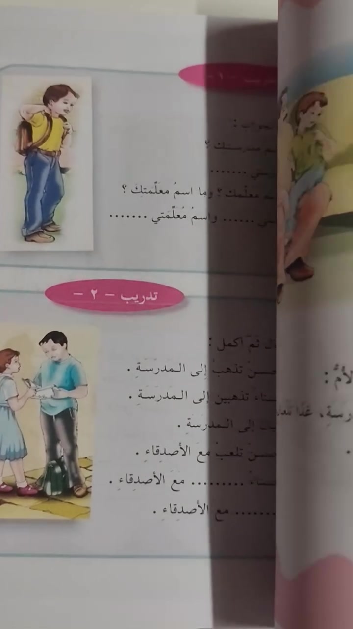 📚 مكتبة القمة للطباعة والاستنساخ 📚
✨ جميع خدمات الطباعة والاستنساخ في مكان واحد ✨

✅ طباعة ملونة وأبيض وأسود✅ استنساخ بأعلى جودة وأسرع وقت✅ سحب صور من الموبايل✅ سحب ملفات من الهاتف، الفلاش، والإيميل✅ سحب وطباعة الملازم والملخصات✅ تجهيز ملازم لكافة المراحل الدراسية✅ خدمات خاصة لكافة الأساتذة والمدرسين

🚚 خدمة توصيل داخل بسماية

📖 ابتدائي – متوسط – إعدادي – جامعة⭐ جودة عالية – أسعار مناسبة – سرعة في الإنجاز

مكتبة القمةعنوانكم للتميز في الطباعة والاستنساخ وخدمة الطلبة والأساتذة


**إذا كنت صاحب هذا الإعلان وتريد حذفه لأي سبب، رجاءا أرسل رسالة إلى الدعم الفني**