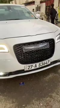 كرايسلر اوباما • ٢٠١٥ • ذي قار