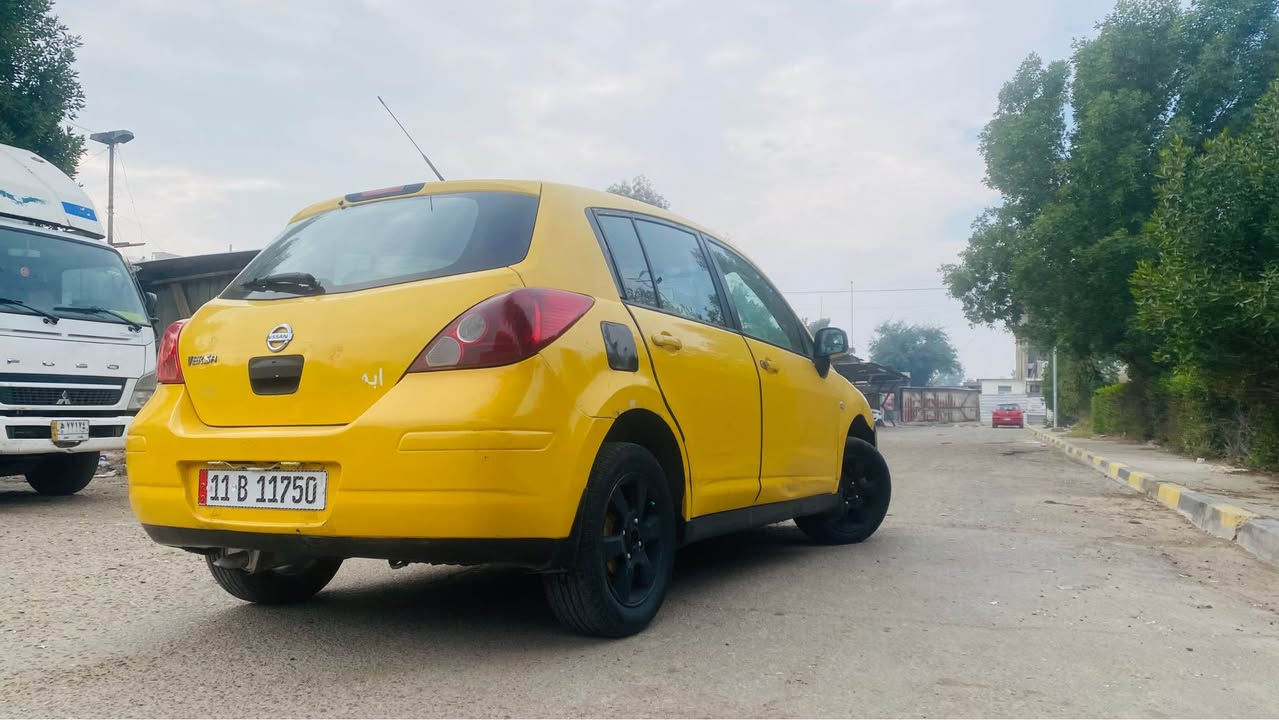 نيسان فيرسا 2008 أجرة
وارد امريكي 
كير جديد ومحرك بلادي مكفول عالضمان
باتري داينمو راديتر تخم تاير جديد السيارة نواقصها كلش بسيطه 
مصفرة هيئة وغرامات رقمها انكليزي الجديد
مكانها البياع 
***********
السعر : 52$ وبي مجال بسيط بغداد, العراق
