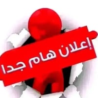 ملابس عصرية • عروض يومية • جملة سوريا