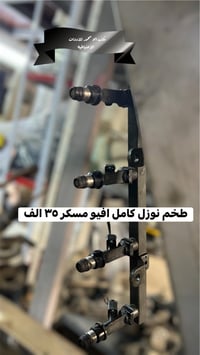 عرض الى نهايه العيد  ادوات افيو حاويه الاسعار داخل الصور للاستفسار  وا...