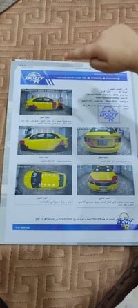 فورتي ٢٠١٣ • وارد امريكي • مكينة ٢٠٠٠