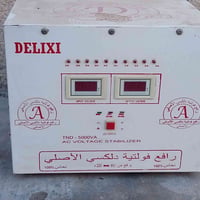 رافعه قدرة • نضيفه • دزه خاص