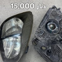 غراض كيا ريو 2008 للبيع كلمن بسعرة واسعارها مكتوبة الي تعجبة الف هلا و...