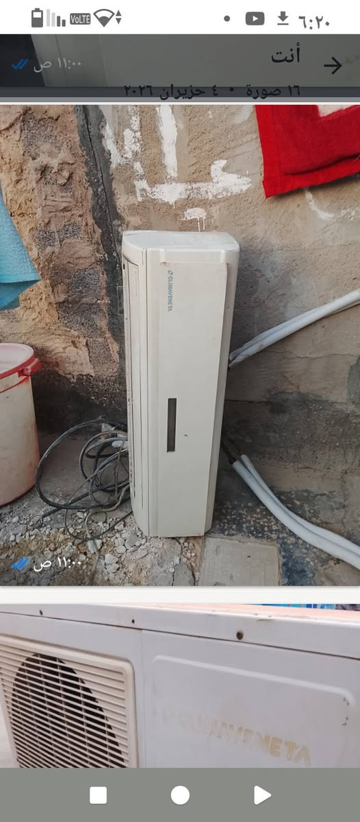 سبلت 2طن شغال اعتقد بدون غاز سعره 350وبيه مجال


**إذا كنت صاحب هذا الإعلان وتريد حذفه لأي سبب، رجاءا أرسل رسالة إلى الدعم الفني**