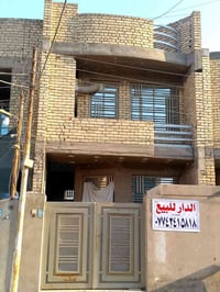 دار زراعي طابقين للبيع المساحة 100 متر 5×20 بناء 2022 العنوان سكينة مق...
