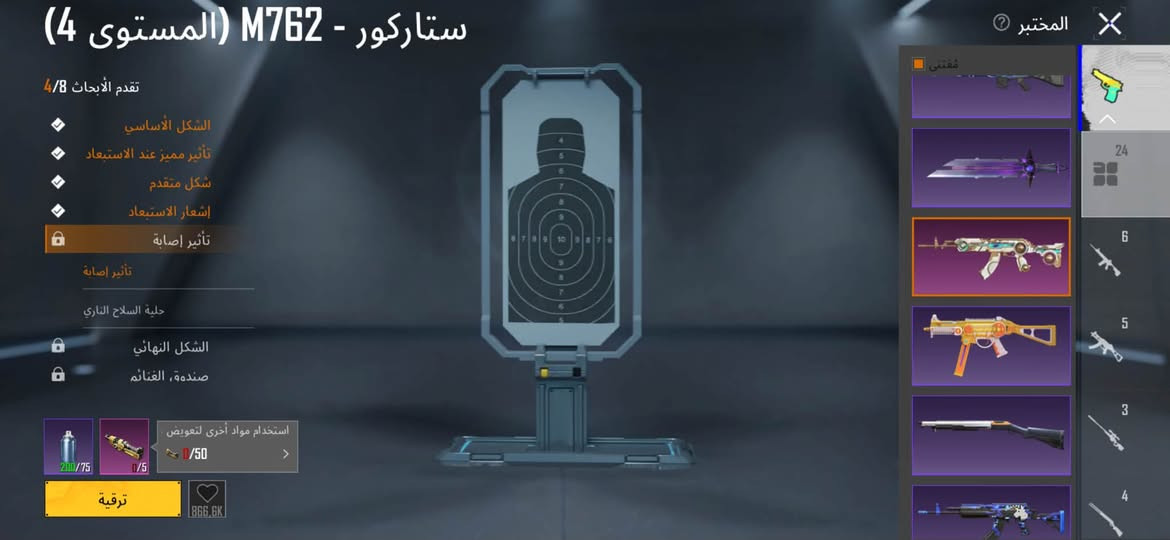 1- مستوى الحساب : 66
2- لفل المجموعات : 51 قريب على 52
3- مستوى المباريات بواو : 50
4-المثك❤️: 61
5- الأسطورية🩷: 333
6- العادية💜: 309
7-بدلات (X)💛: 1 الفرعون 
8- أسلحة مثك : واحد
9-الرقصات : 67 رقصة
10-نزوليات المثك : واحدة
11-لوبي مثك : واحد 
12-الشعبية : 287،000
13- الجنط :25 منها 3 مثك + جنطة الجوكر 
14- المختبر : 24 سلاح أبرزها … امفور جوكر كل مسج و امسفن كل مسج 
15-السيارات : 16
16-الخوذ : 23 واحد مثك
17- الشخصيات : لورينزو وسارة 
18- الرومات : 14 أسبوعي و 14يومي و 68 واو 
19-الربط : رقم هاتف 
20-ابرز الألقاب : المصير المميز + أسلوب خرافي 
 السعر  80 الف
باقي التفاصيل خاص


**إذا كنت صاحب هذا الإعلان وتريد حذفه لأي سبب، رجاءا أرسل رسالة إلى الدعم الفني**